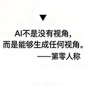 Photo of Fan Mingdi
